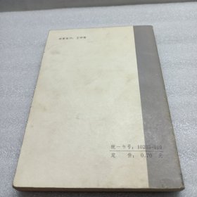 暗杀斯大林的计划