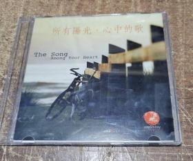 经典歌曲 流行歌曲 CD 光盘