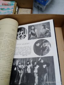 江淮文艺(1982年第1一6期)