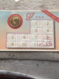 生日贺卡