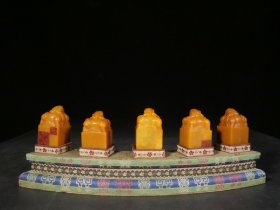 精品.旧藏.“康熙八年内务府造”款寿山田黄石雕刻瑞兽钮印章五个一组
