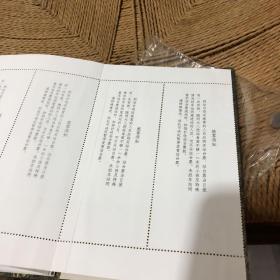 京沪高铁揽胜图