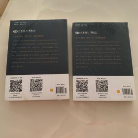 美国大学网系列丛书：美国大学本科申请信息大全（上下）2020年版