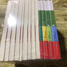 现货 包邮 国际安徒生奖大奖书系全13册

 文学 第一辑 第二辑 获奖作家丛书 鸟儿街上的岛屿 儿童文学 青少年读物 中小学生课外书籍