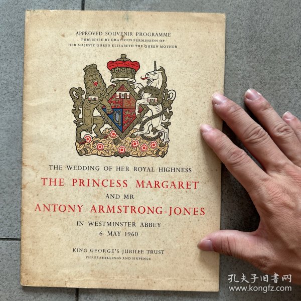 英国皇室 玛格丽特公主 婚礼纪念册 1960