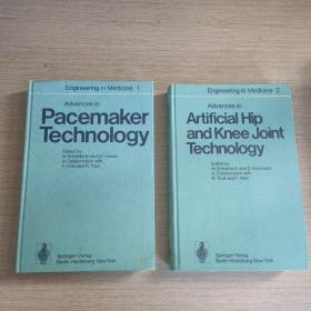Pacemaker Technology+ArtificialHip and Knee Joint Technology