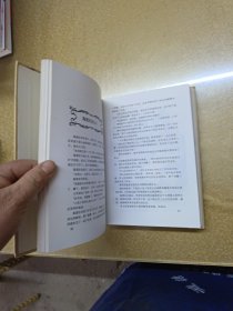 芬兰童话故事【一版一印】