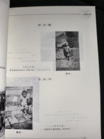 陈鹤琴全集（套装共6册）