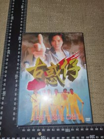 《古惑仔》（六碟装/未开封套装系列6DVD一盒/硬精装/2000年/字幕简体繁体英文/发音普通话粤语/郑伊健陈小春黎姿黄秋生邱淑贞莫文蔚任达华李嘉欣李修贤舒淇，香港古惑仔系列全集经典怀旧作品/1.古惑仔之人在江湖，2.古惑仔之猛龙过江，3.古惑仔之只手遮天，4.古惑仔之战无不胜，5.古惑仔之龙争虎斗，6.古惑仔之胜者为王/盒子尺寸20厘米*14厘米）