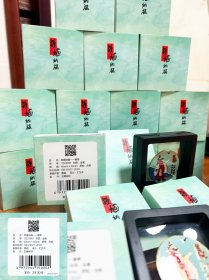钟馗纳福^徽章～蔡超