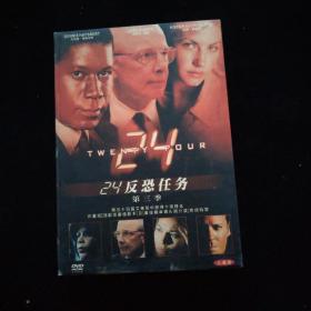 光盘DVD：24反恐任务 第三季  盒装8碟