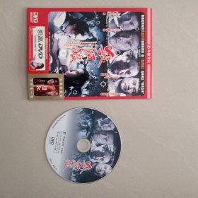 杀破狼 DVD、 1张光盘