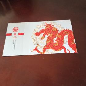 2012年贺年明信片，D02组红运当头错片。