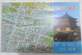 西安鸟瞰图 1988年