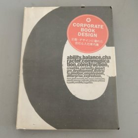 现货CORPORATE BOOK DESIGN