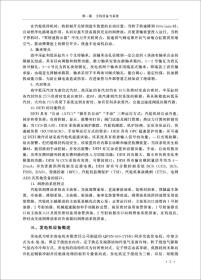 新华正版 600MW超临界机组仿真机培训教材 国网河北省电力有限公司 培训中心 9787516031117 中国建材工业出版社