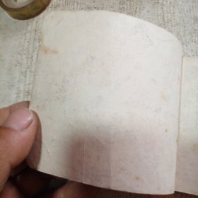 夺鞭 连环画