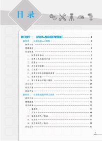 机械制图与CAD(第二版） 9787113289232 中国 中国铁道出版社