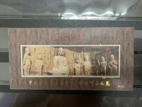 PJZ1 中泰建交二十周年-中国邮票展览（加字小型张 霉点 邮票