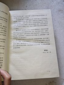 医古文自学应考必读