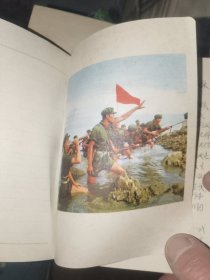怀旧日记本《一桥飞架南北日记（部队士兵插页、宁阳县卫生系统先进工作者代表会议赠1979年）》软精装，50开，已使用，详情见图！日记本（21）