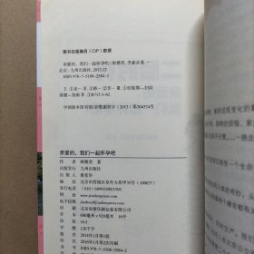 亲爱的，我们一起怀孕吧