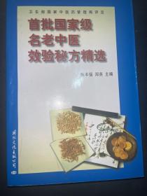 人活150岁可能吗.百年生命科学研究成果