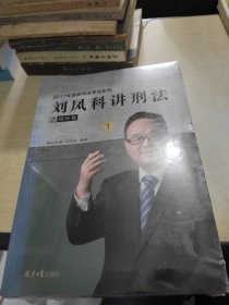 2017年国家司法考试系列 全九册