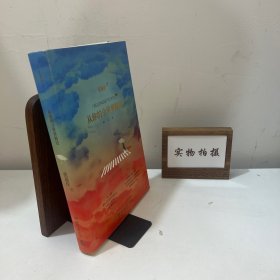 从你的全世界路过：修订本