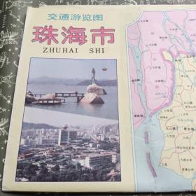 珠海市交通游览图1987