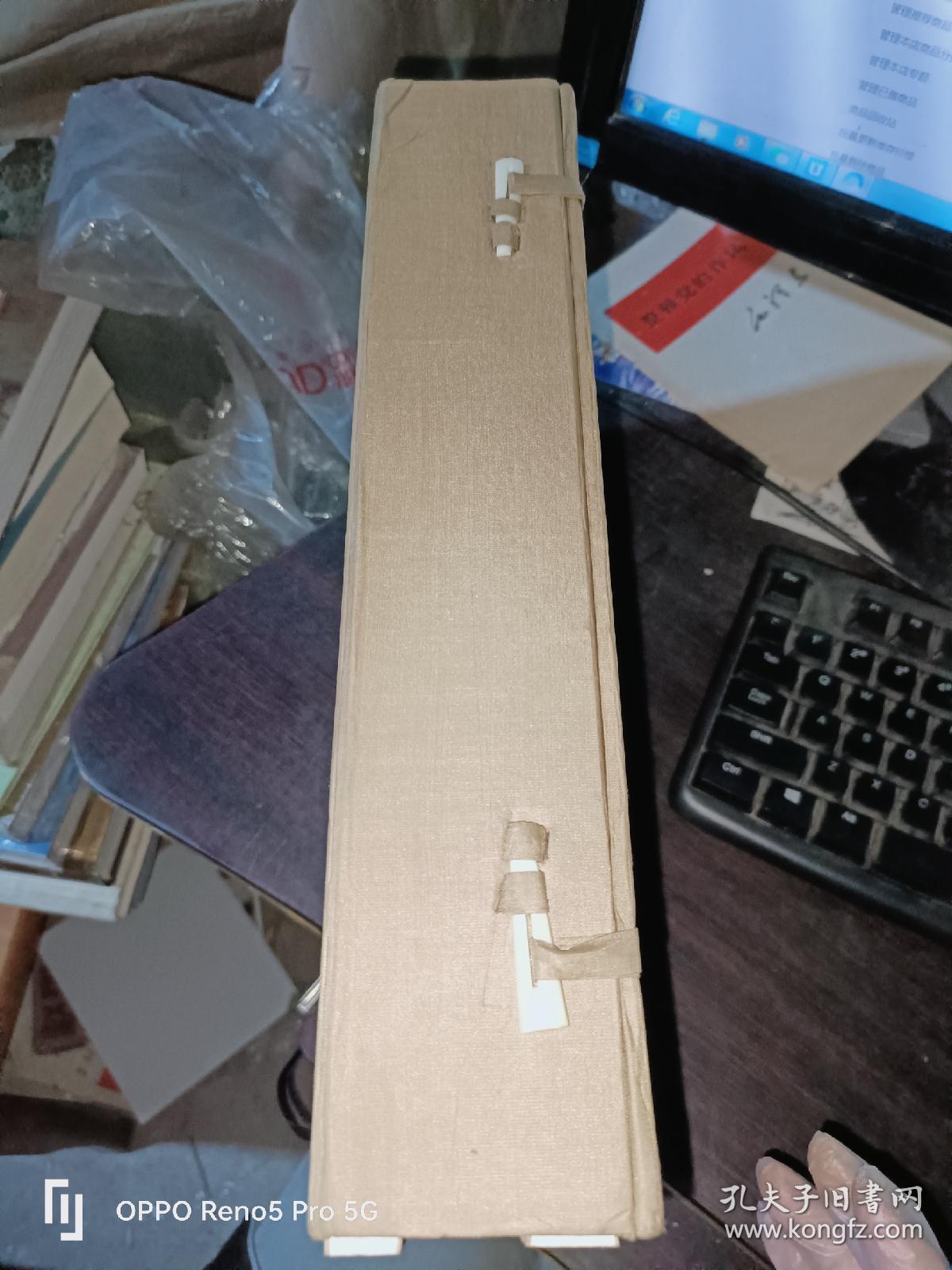 钦定补绘萧云从离骚全图（一函三册）