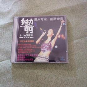 LIVE张惠妹99演唱会 VCD 【妹力久久】2VCD