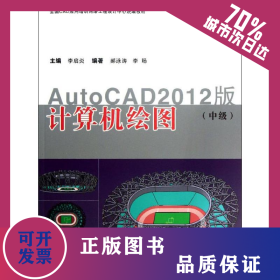 計算機繪圖 9787560851501