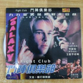 244影视光盘VCD：门阵俱乐部 2张碟片简装