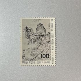 日本79年国际文通周邮票
