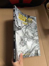 多格漫画、游戏中传北影高考教材