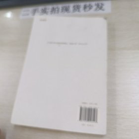国术馆