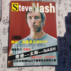 史蒂夫纳什高清写真集（品好，无笔记标划！）
