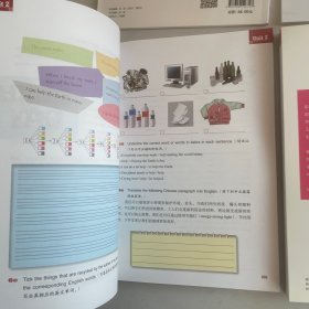 21世纪实用英语(基础版)综合教程、教学参考书、综合练习 全四册合售(2 附光盘)/“十二五”职业教育国家规划教材