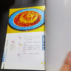 厨师长创新东北菜（由烹饪大厨吕运龙、刘振华、张楠、常伟等编写，中国烹饪协会会员，烹饪技师，高级烹调师，辽宁烹饪名师，中国烹饪协会名厨专业委员会新星俱乐部会员，全国优秀厨师，全国最佳厨师，现任辽宁省工会大厦王朝餐厅行政总厨。本书在传统东北菜的基础上，创新叠出。让你在垂涎欲滴的同时，赶紧照方操作。美味绝不是难事，厨房也不再是油烟的天下，尽情欣赏这些美食的馨香，感受厨房的乐趣吧！）