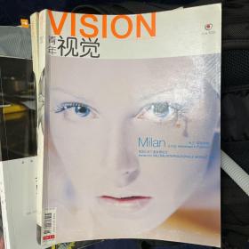 Vision 青年视觉 2002年6月