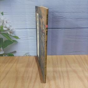 雁塔圣教序入门（书法入门讲座9）