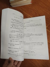 高等代数中的典型问题与方法