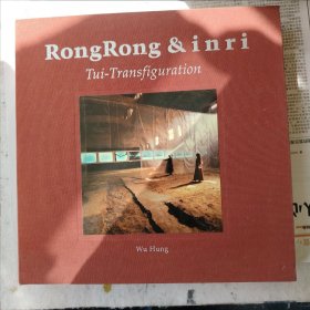 Rong rong &inri 荣荣和映里的摄影