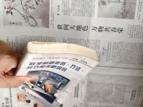 数学解题思路方法技巧和策略答问