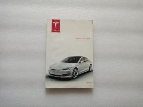 MODEL S 用户手册