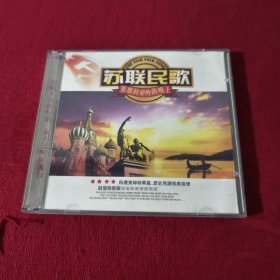 苏联民歌 莫斯科郊外的晚上2CD