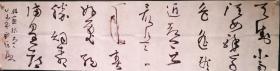 郭延兴书法四尺对开
