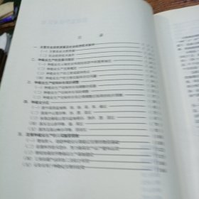 云南省种植业区划