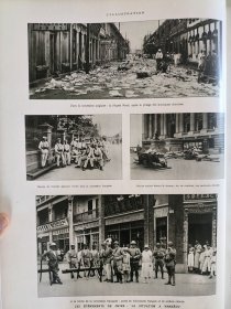 1925年L'illustration下半年合订本 武汉学生声援五卅惨案 汉口惨案 郑州机场 列强停靠在黄浦江的军舰 新疆佛教文化 中国的瘟疫 山西的经商文化等